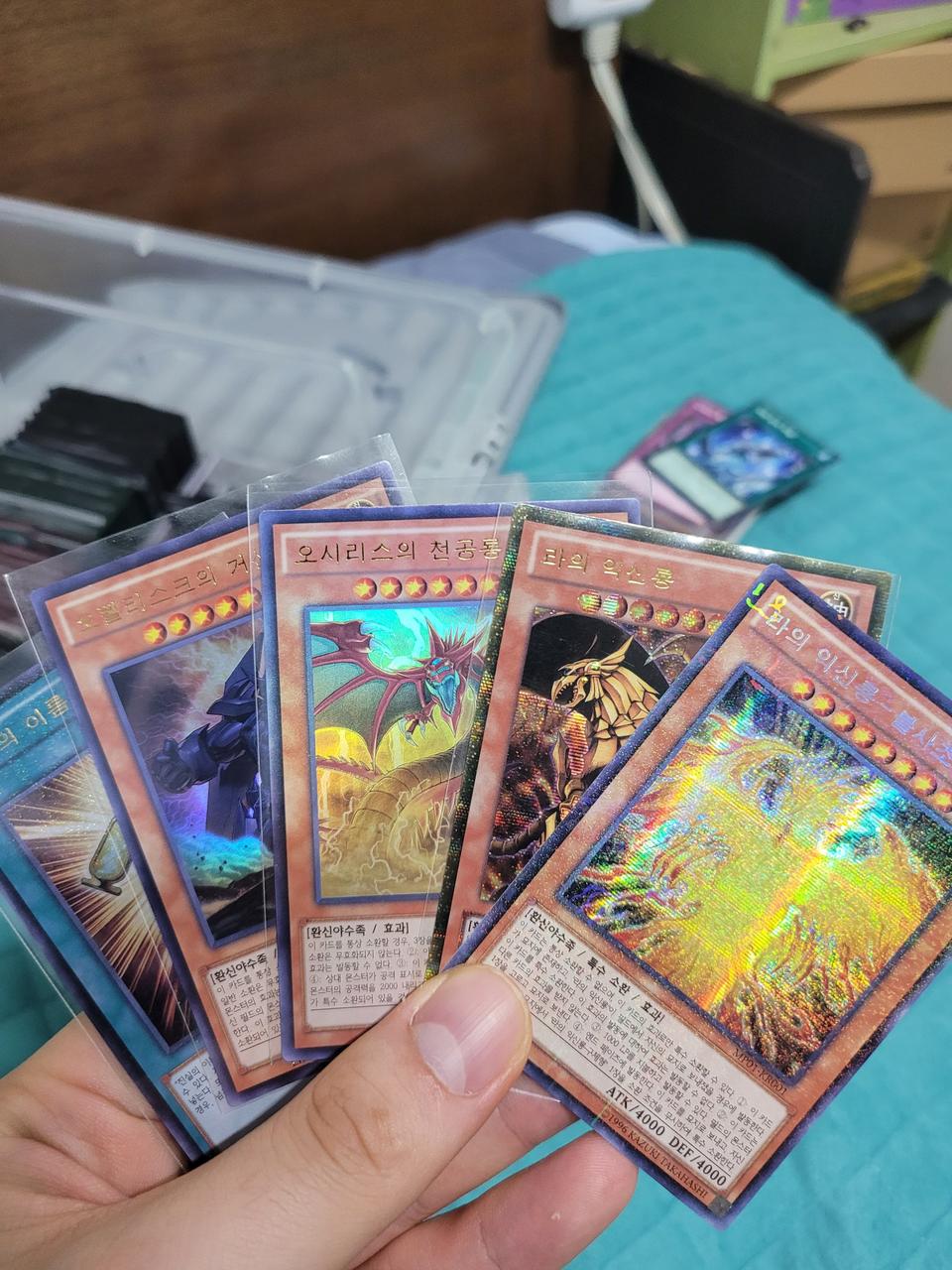 유희왕, 신의 카드 4종류 판매합니다.