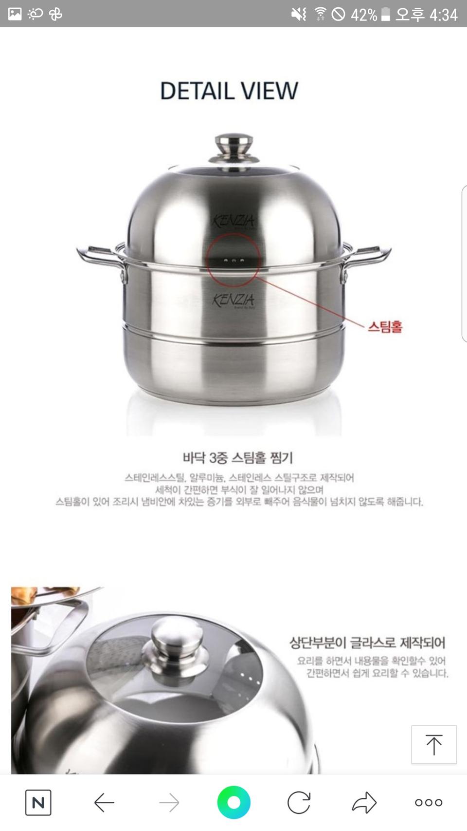 2단찜솥