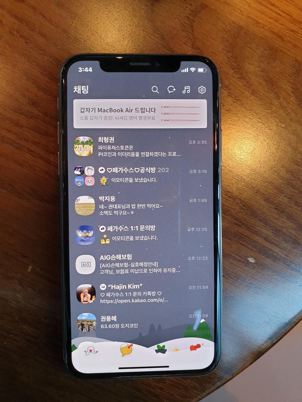 아이폰 XS 64 기가 상태 최상급
