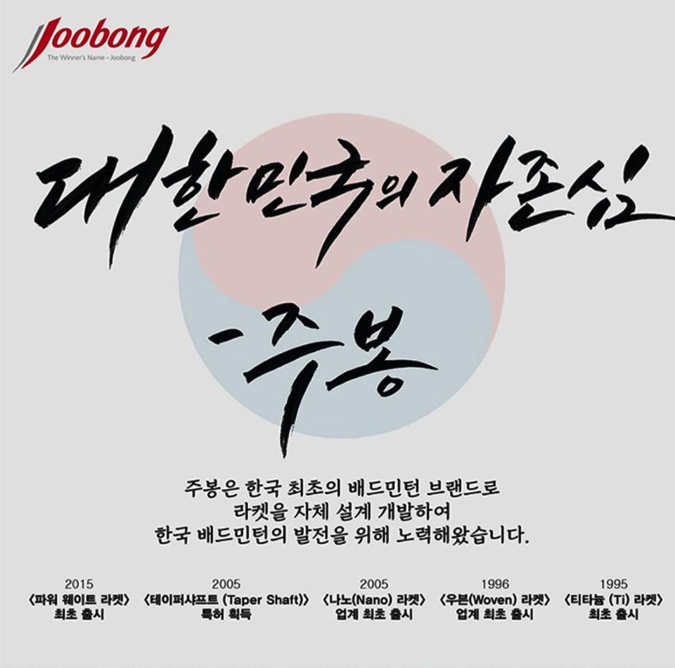 배드민턴 &테니스가방