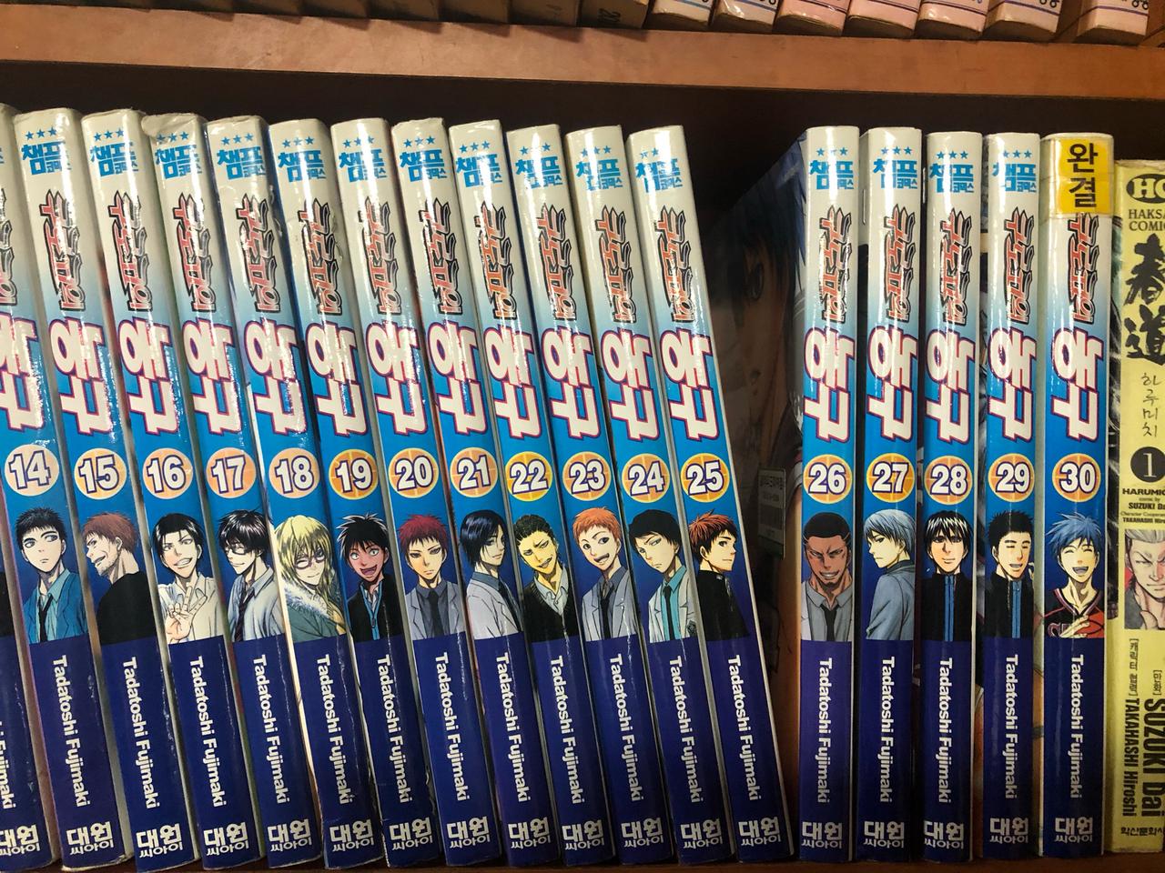 쿠로코의농구(1-25)