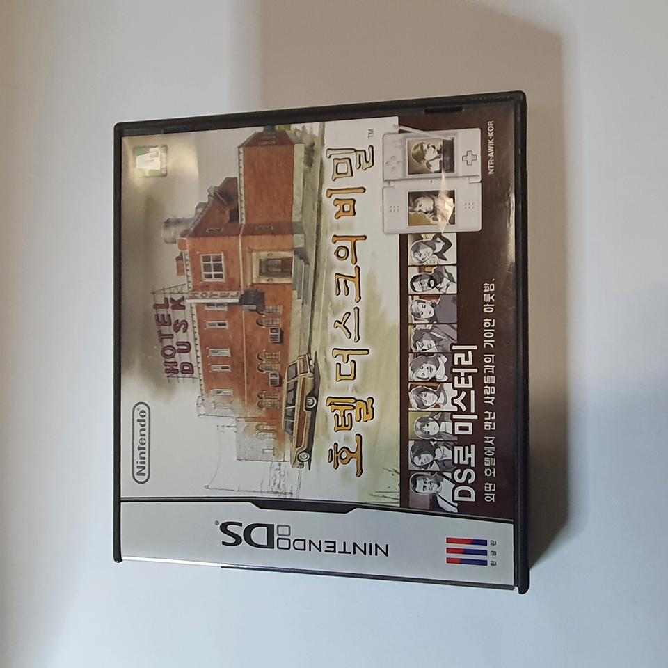 호텔더스크의 비밀