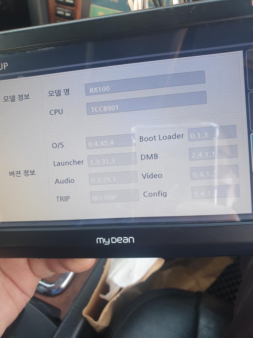 만도 RX100  네비   최신지도 파일 팜