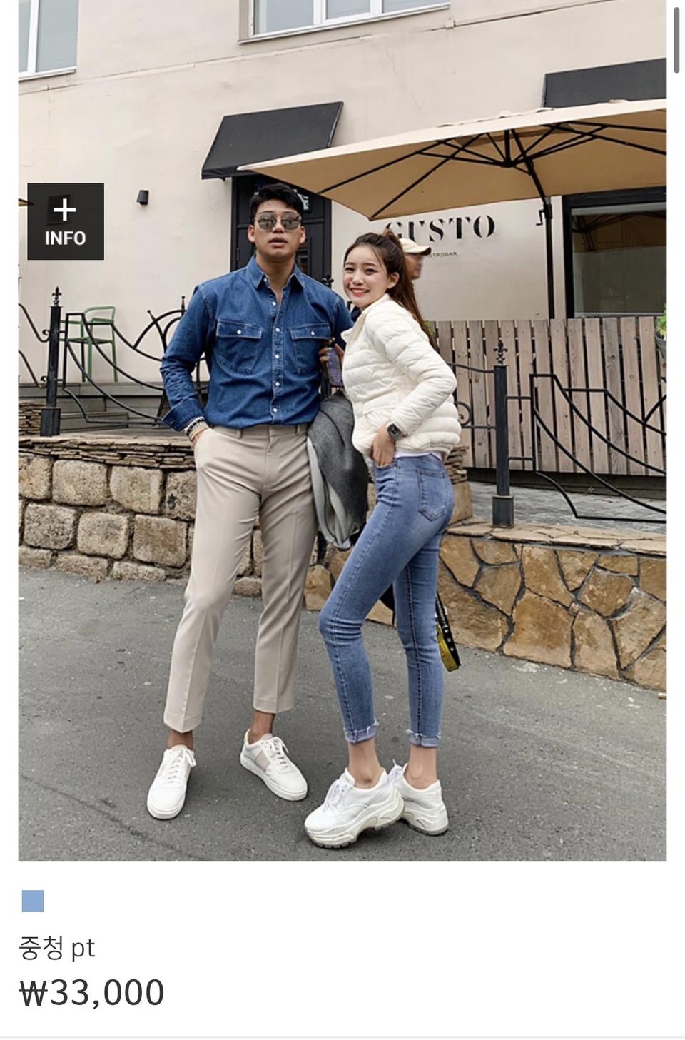 새제품) 마리마켓 중청 팬츠 L사이즈 무료배송