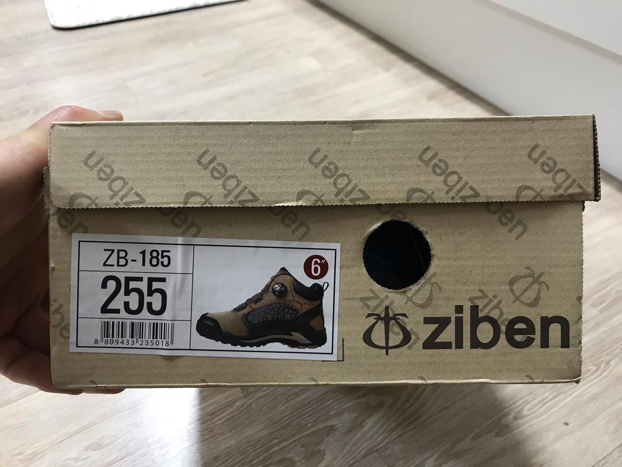 지벤 안전화 255사이즈 새상품