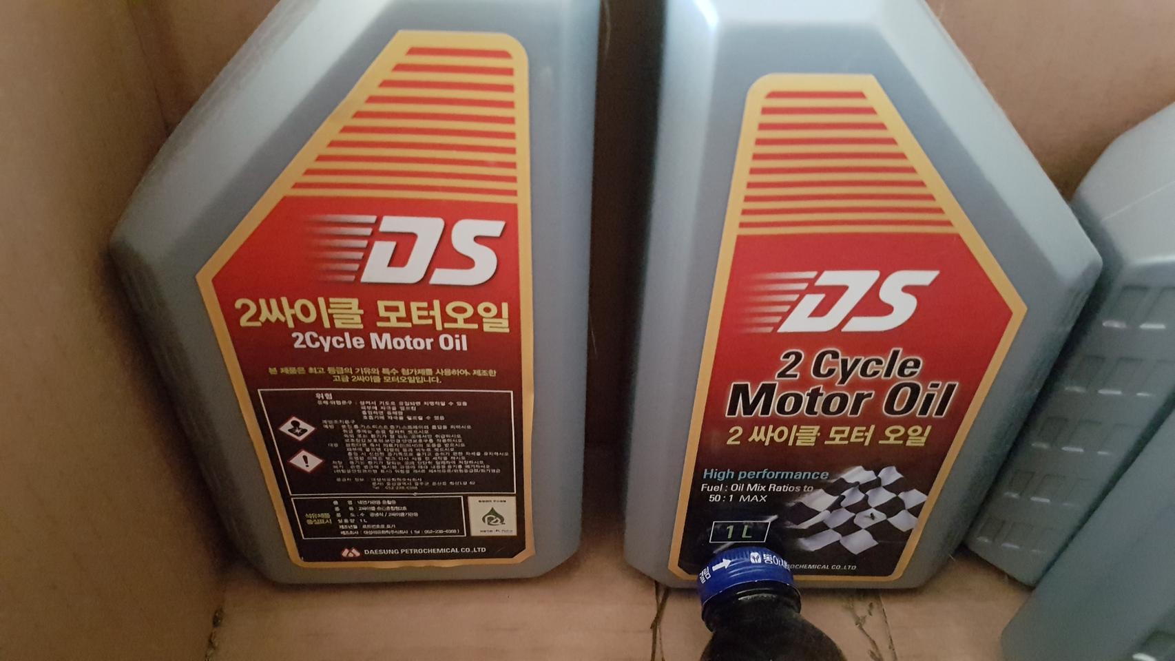 2행정 엔진오일 팝니다(2싸이클 오일, CC오일, 2T Oil)