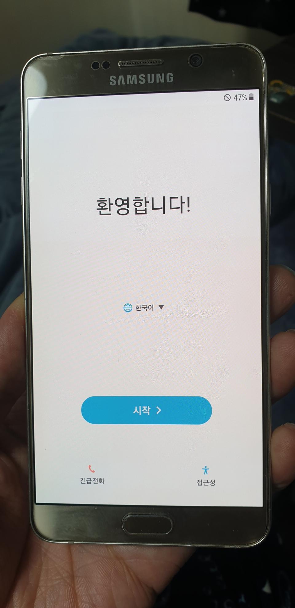 (개인) 갤럭시노트5 32기가 골드플래티넘 팔아요