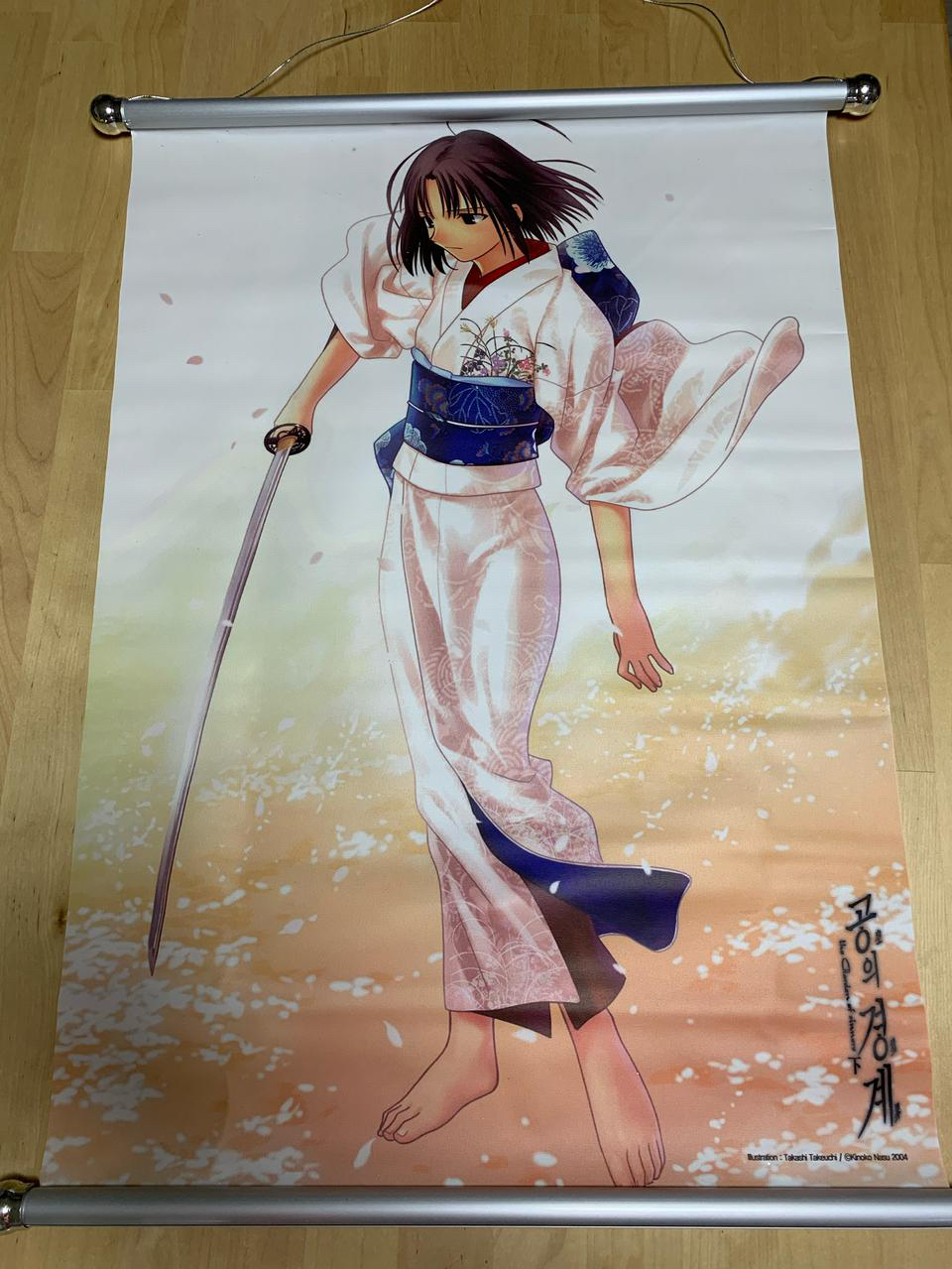 공의경계 족자42cmx62cm