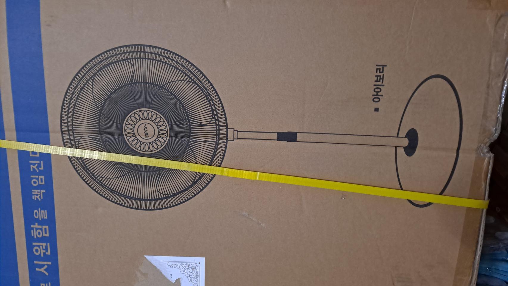 선풍기 대형선풍기