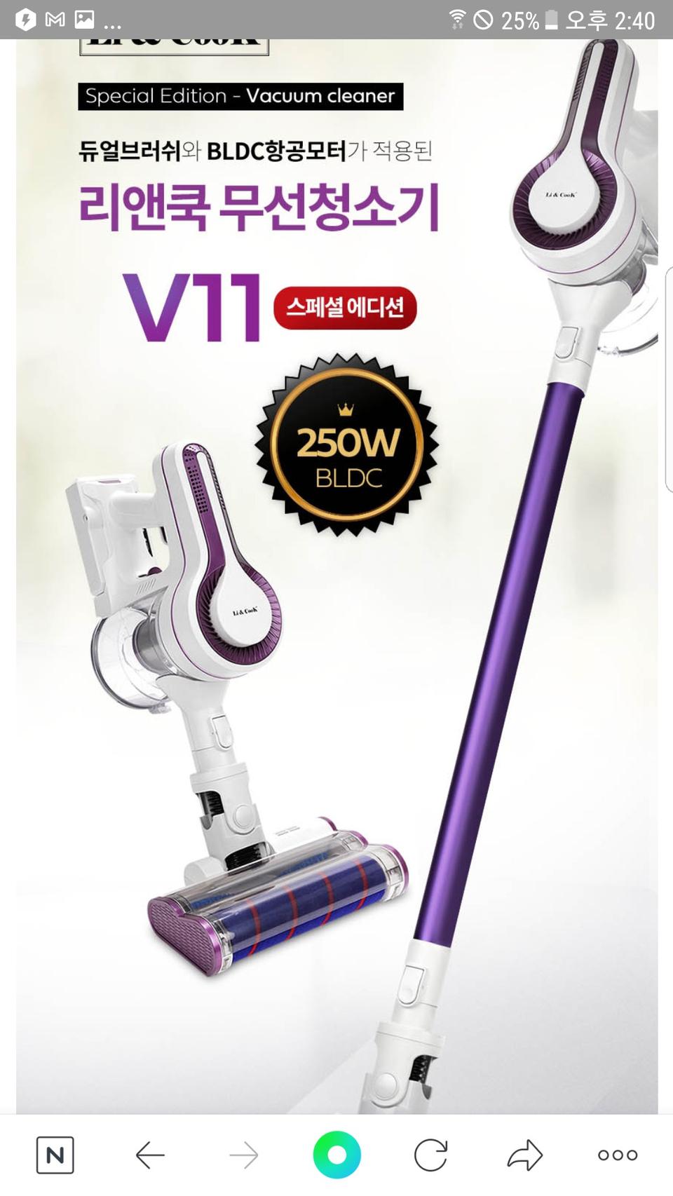 듀얼브러쉬괴물청소기!(흡입력최고)