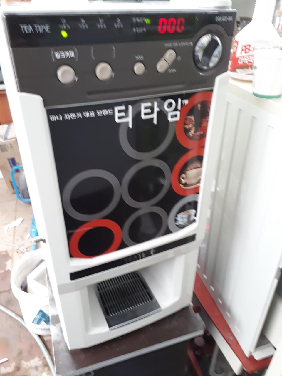 커피자판기.커피머신