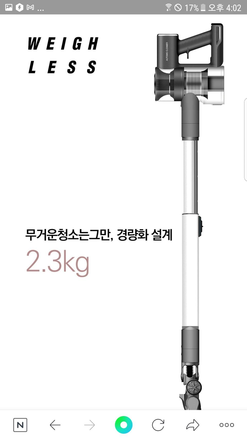 흡입력최고사양저소음최경량무선청소기