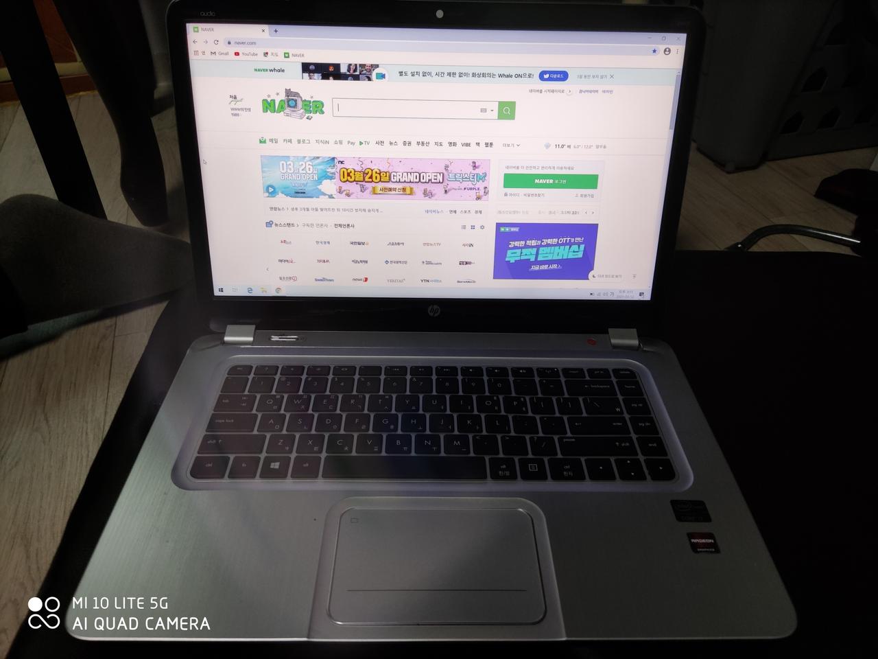 HP i7-3537u 울트라북