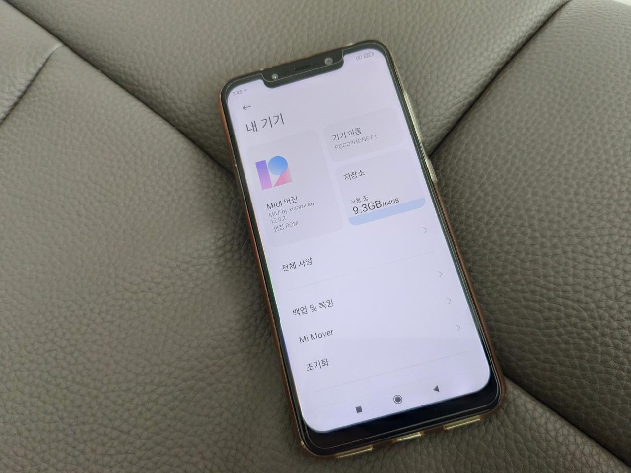 샤오미 포코폰 F1