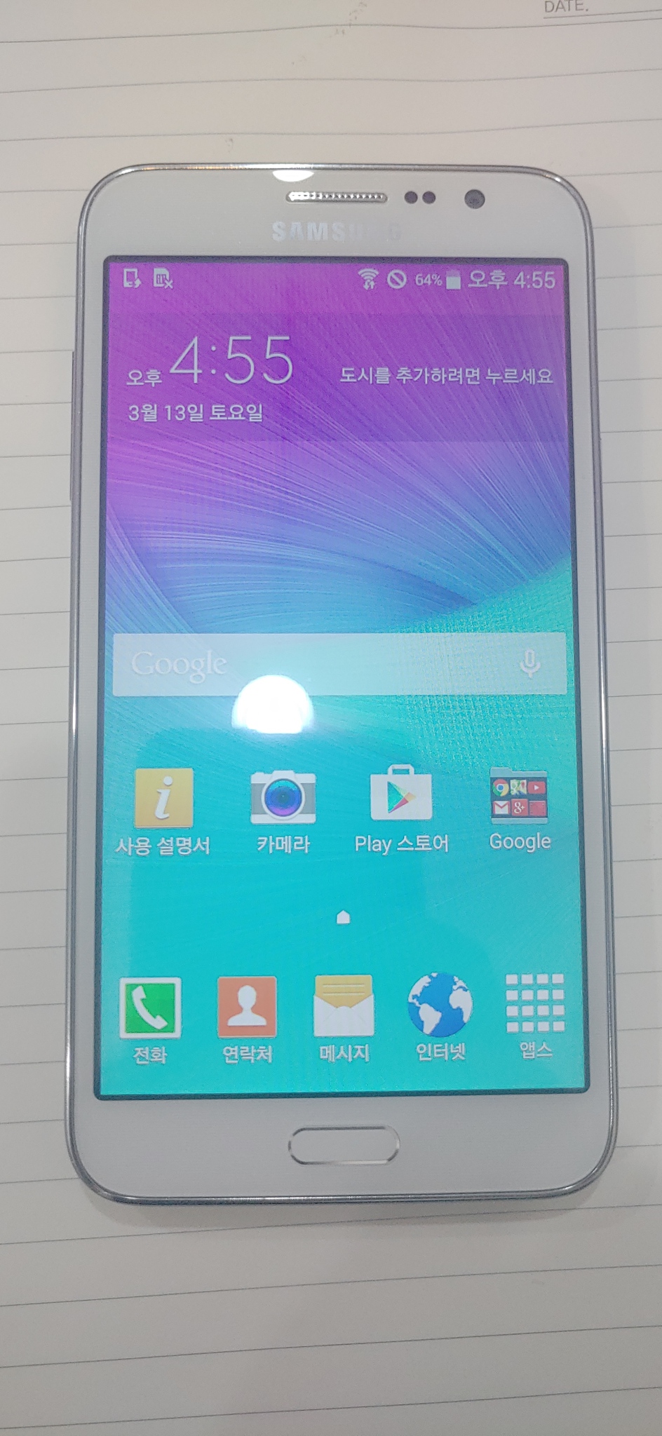 갤럭시 그랜드맥스 팝니다