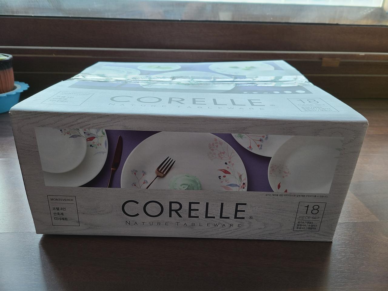 코렐 몬테베르데 산호세 4인 18P 그릇세트