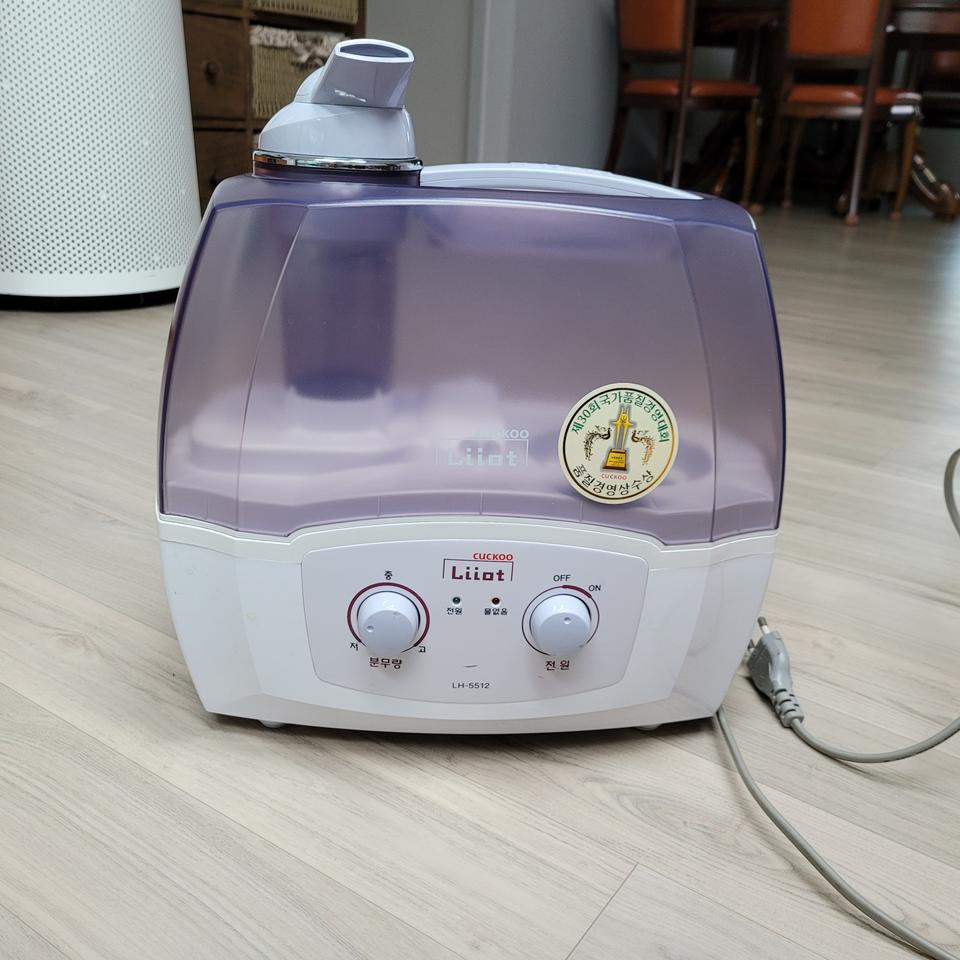 쿠쿠 대용량 가습기