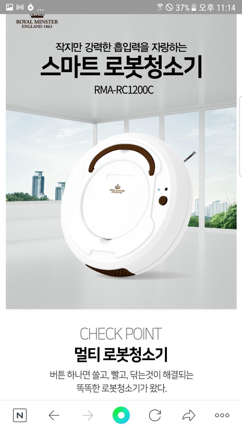 로봇청소기새제품