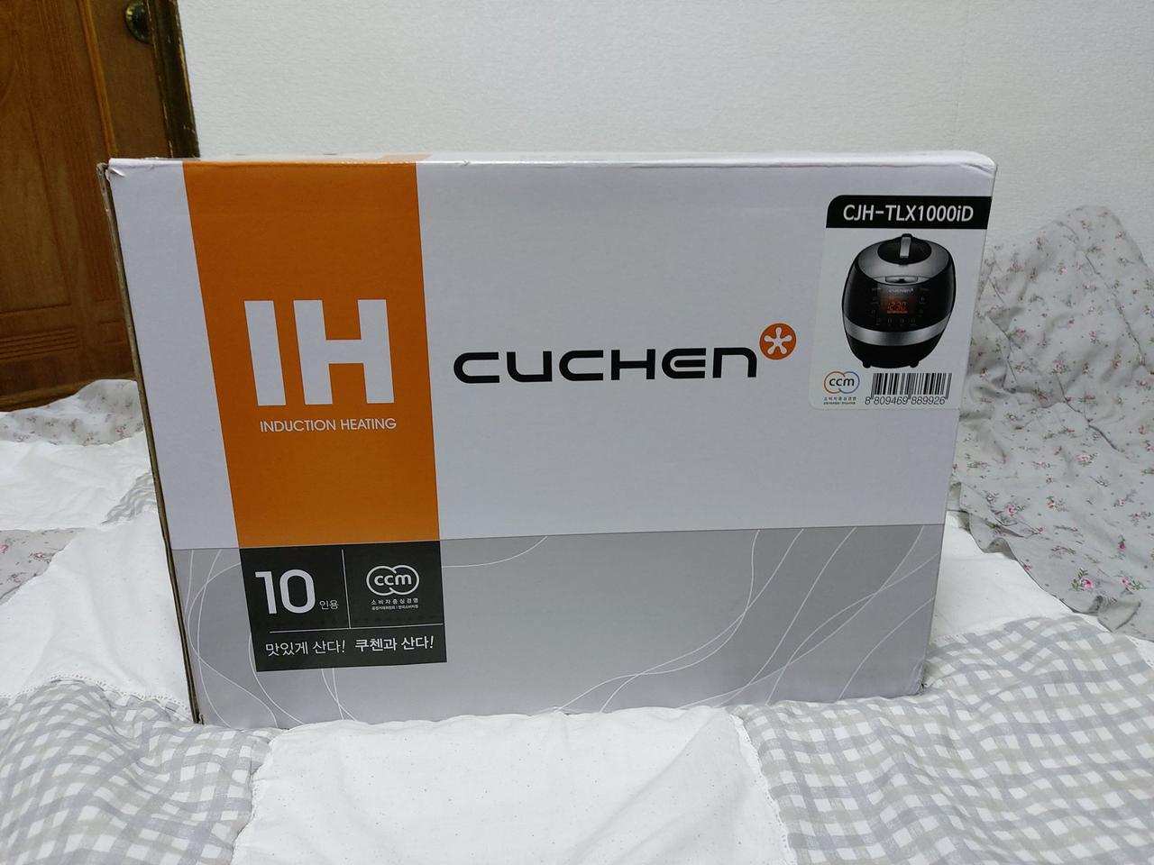 쿠첸 IH 10인용 압력밥솥