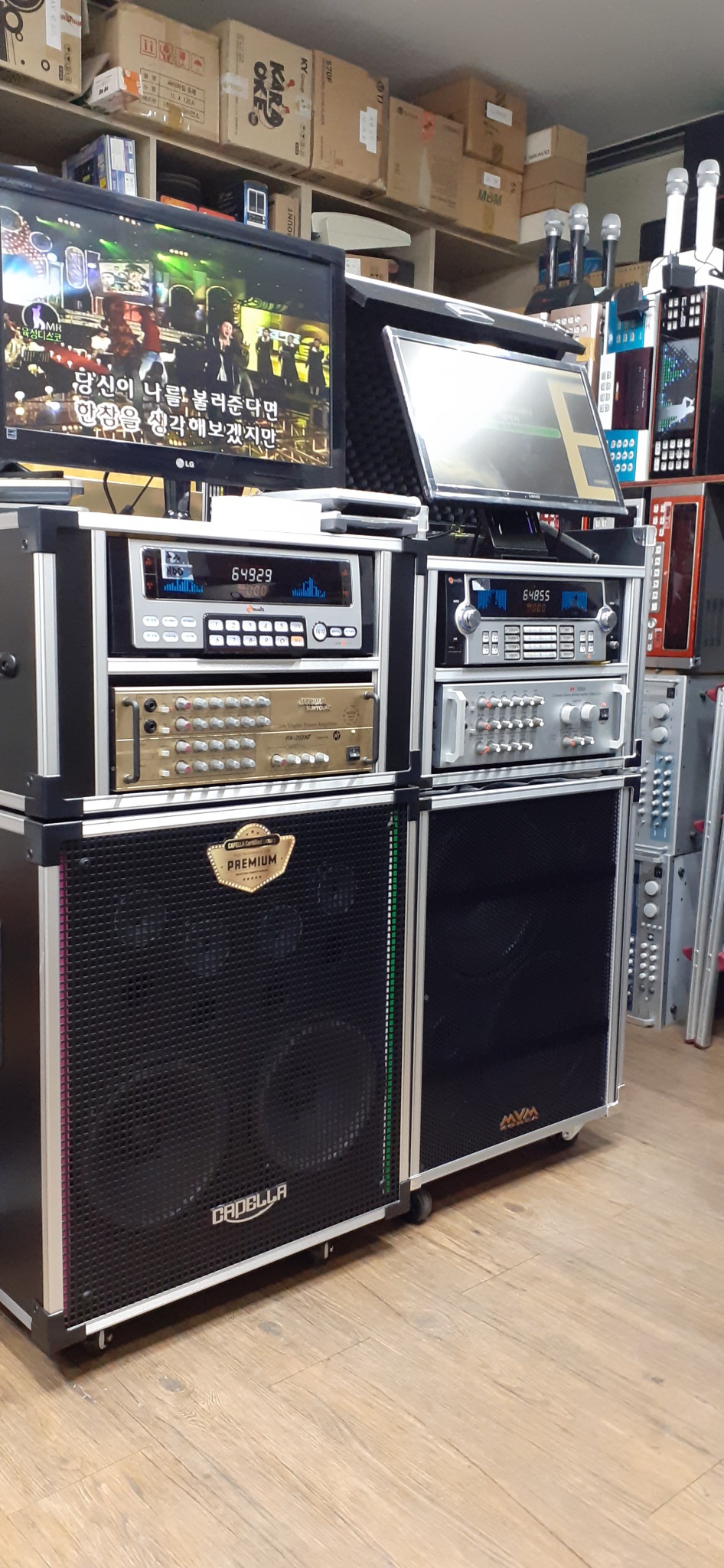 노래방 이동식 반주기연주기