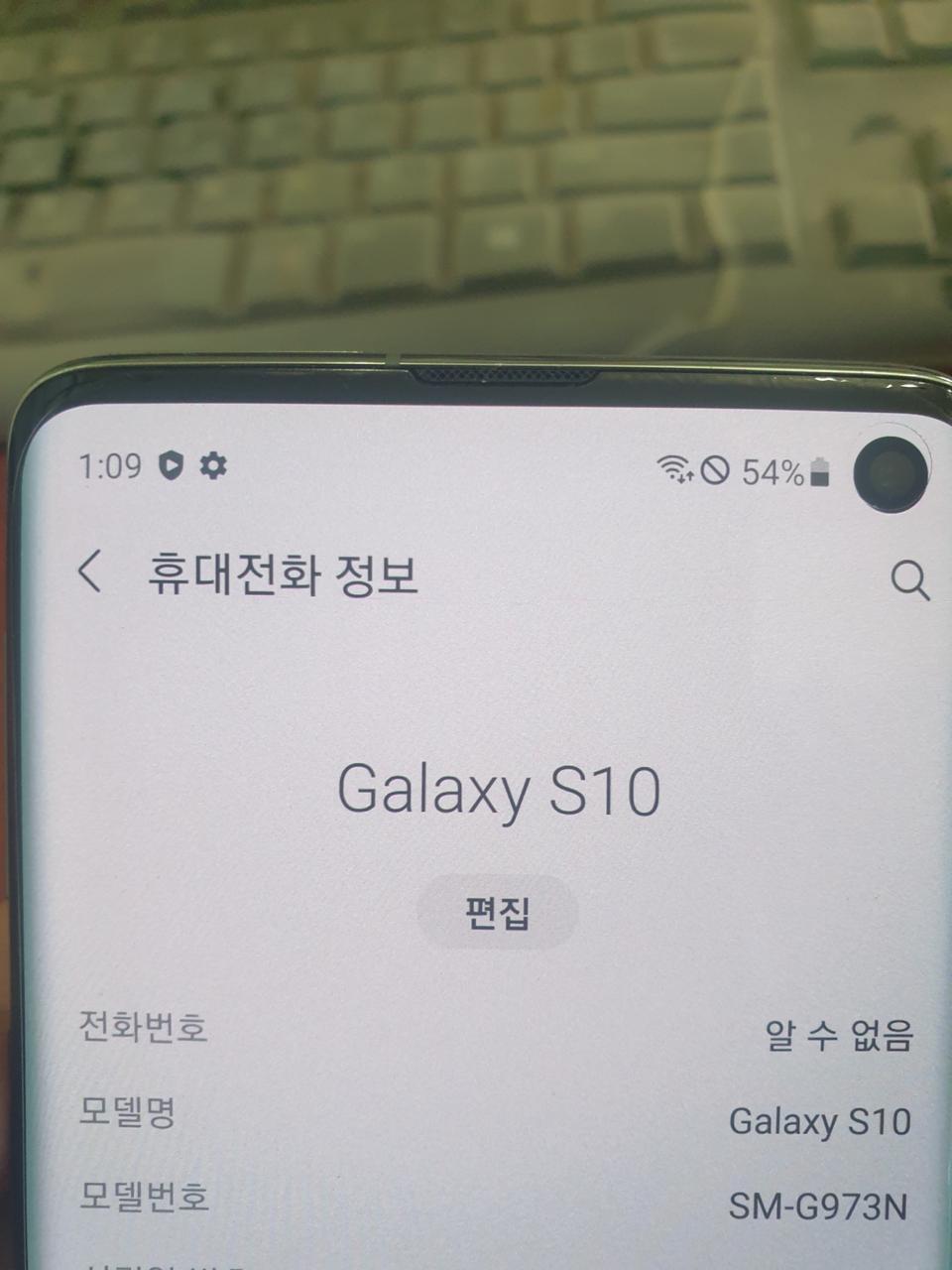 갤럭시S10 g973 그린 공기계
