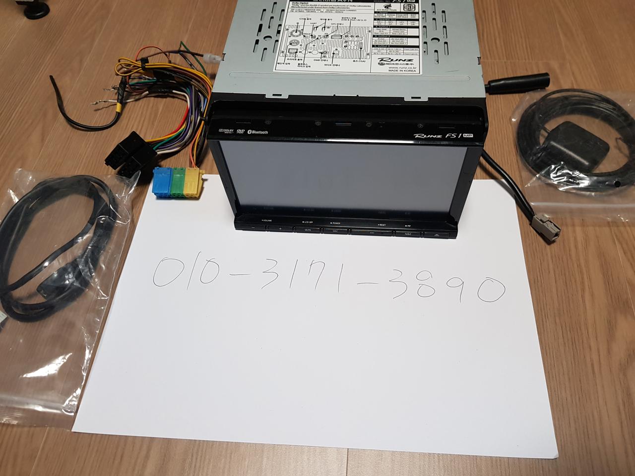 런즈 FS1 MP 블루투스 올인원 판매합니다