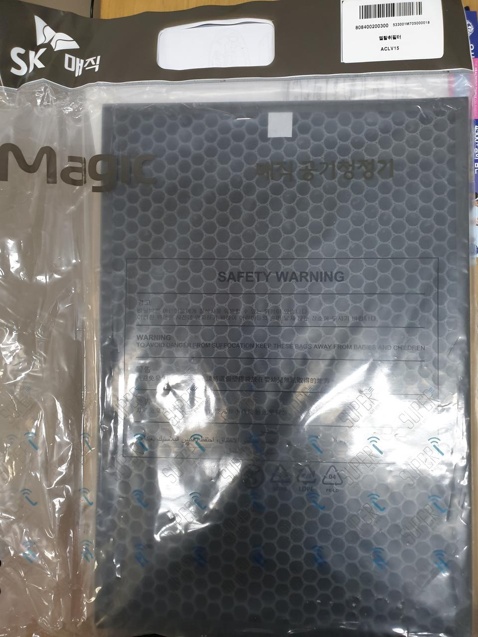 SK매직 공기청정기 필터