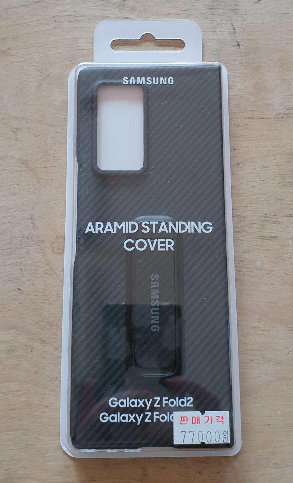 갤럭시 Z폴드2 아라미드 스탠딩 케이스