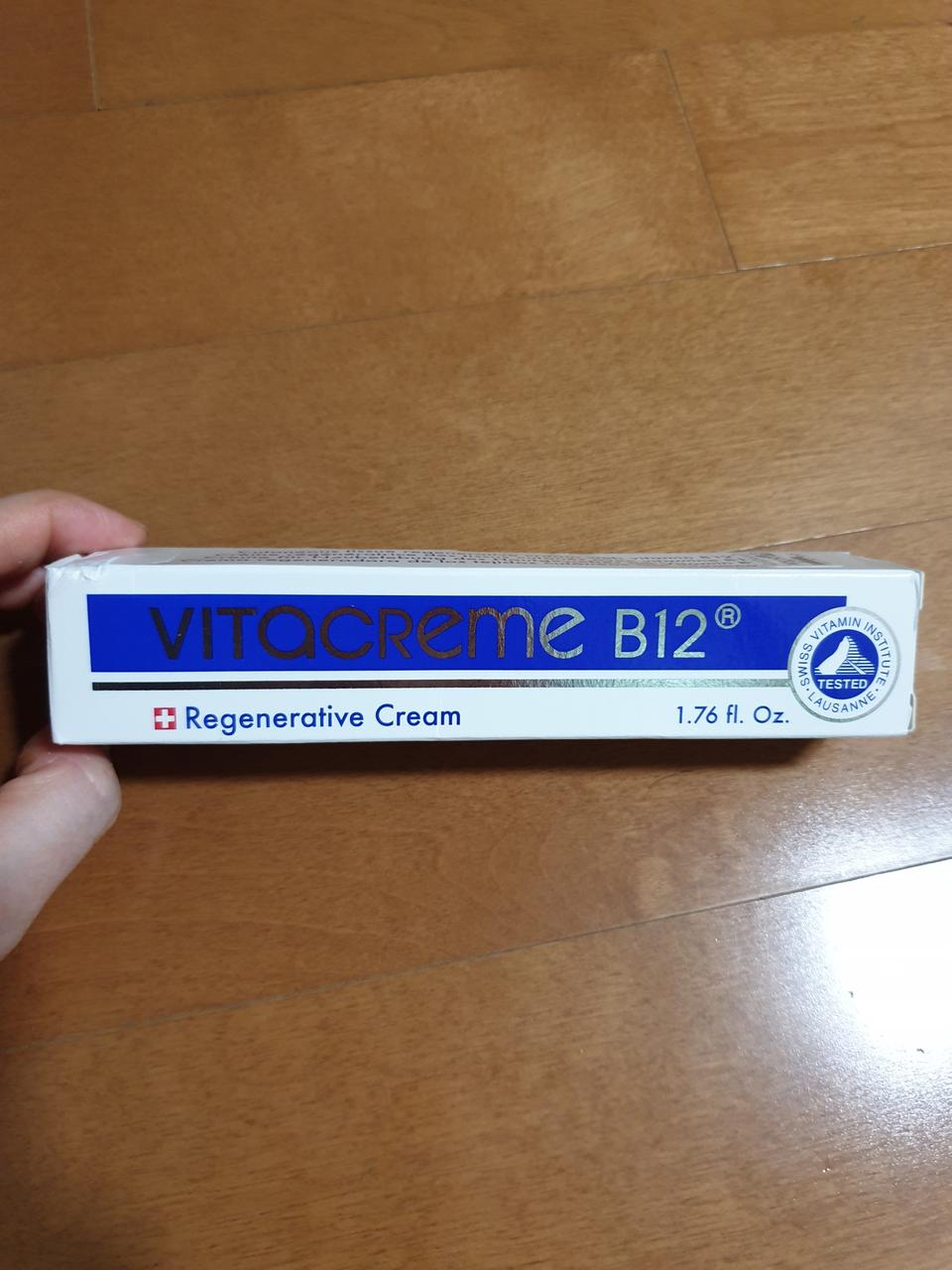 (새상품) 비타끄렘므 B12 재생크림