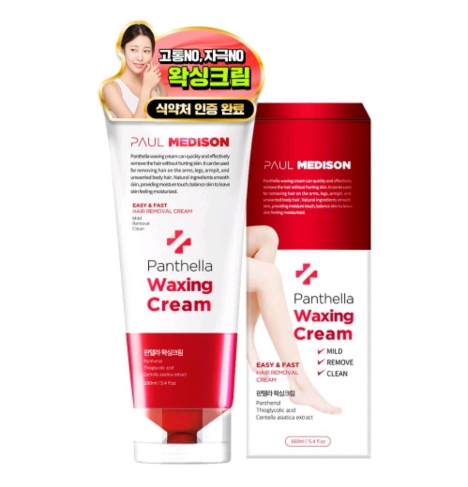 폴메디슨 판텔라 왁싱크림
