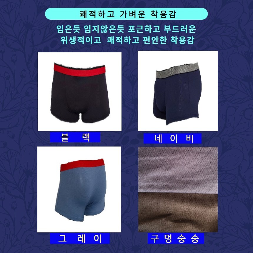 메쉬망사드로즈 팬티