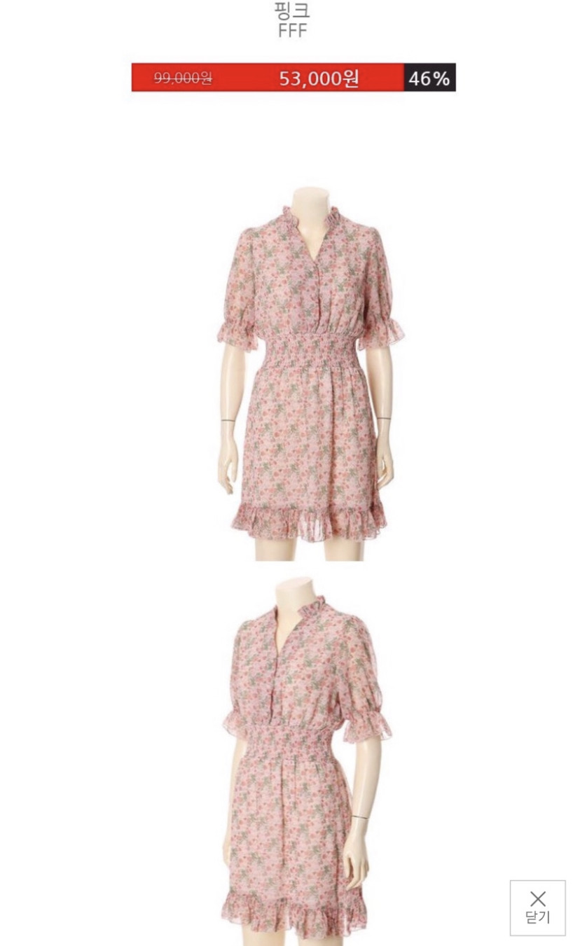 꽃 쉬폰 원피스