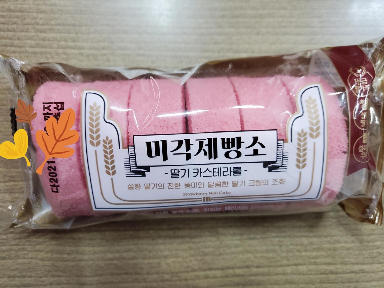 미각제빵소 딸기카스테라롤