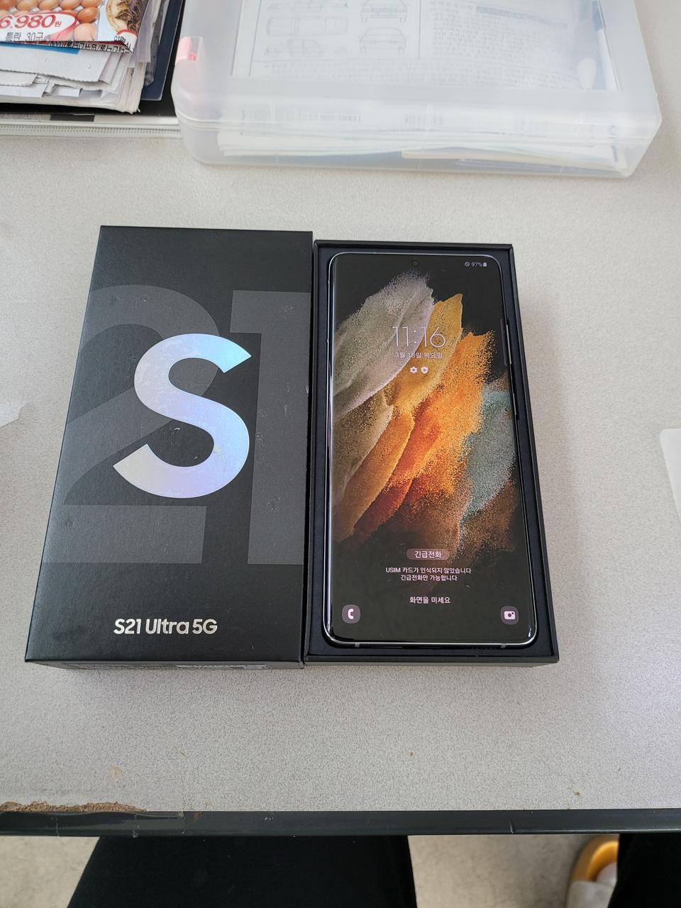 s21울트라 512기가 자급제 풀박스 상태ss급 판매합니다