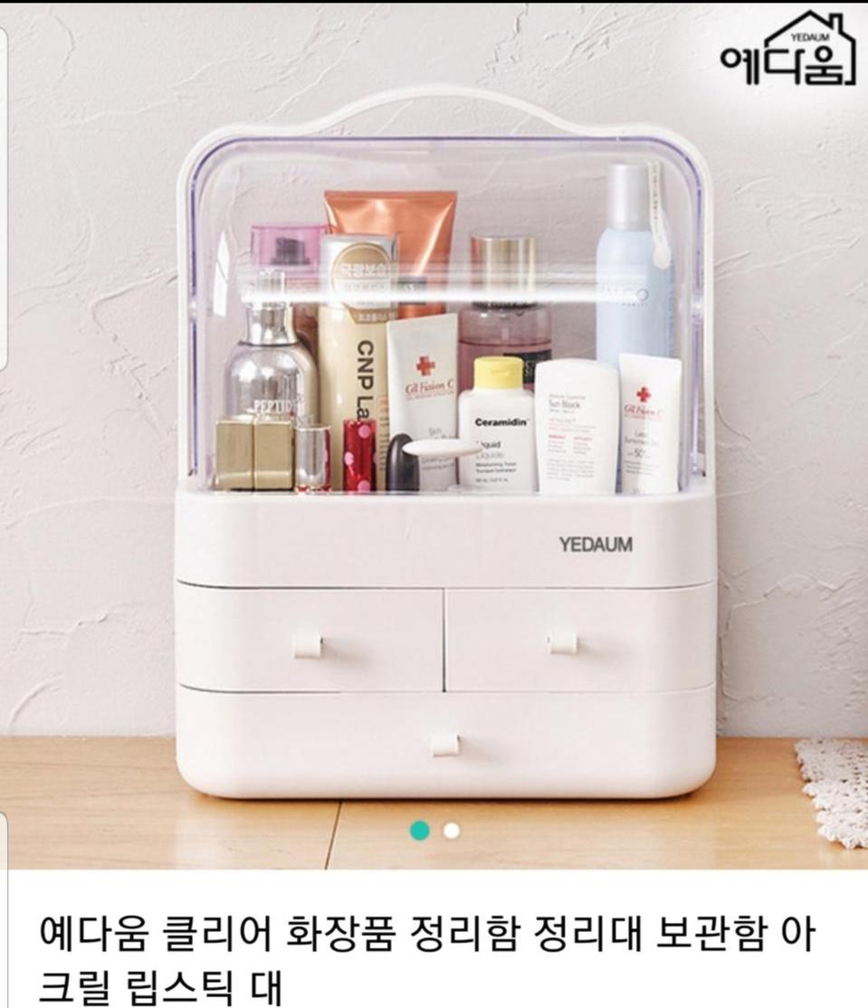 예다움 클리어 화장품 정리대(대)