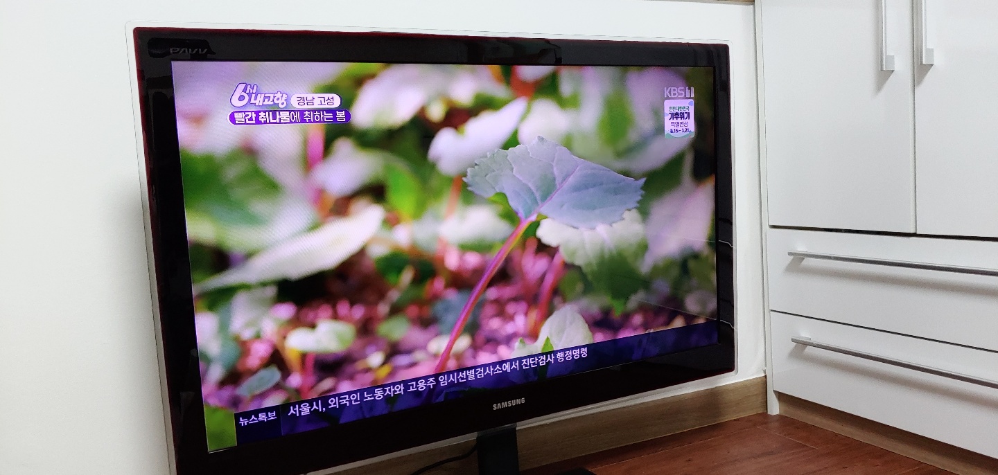 삼성 46인치 7000시리즈 고급형 TV