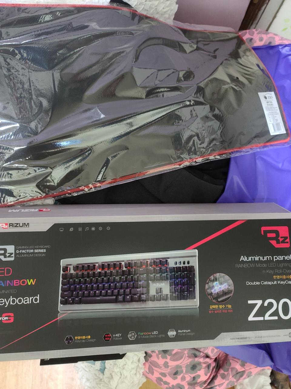 리줌게이밍 키보드  장패드 팝니다