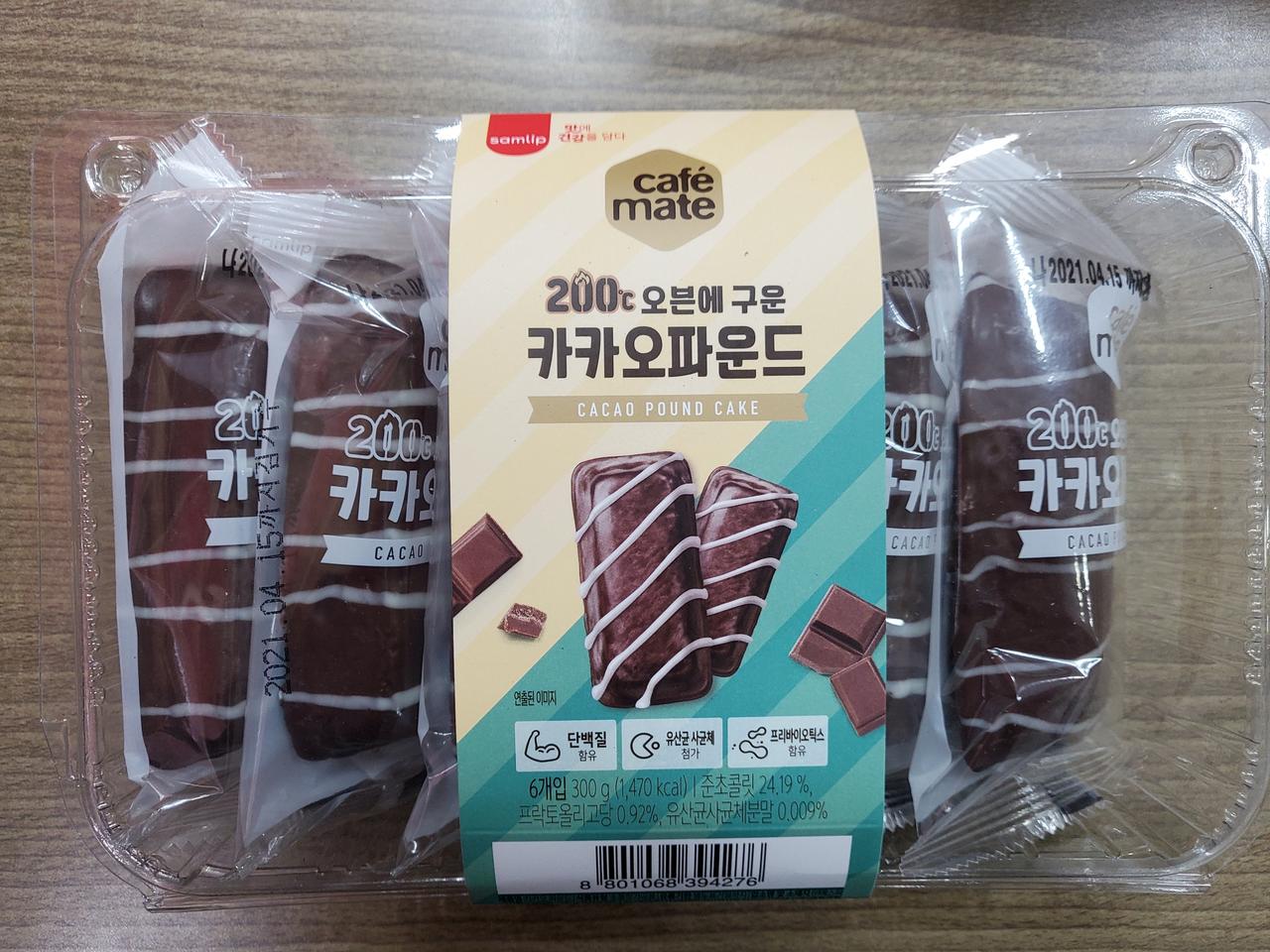 삼립 오븐에구운카카오파운드