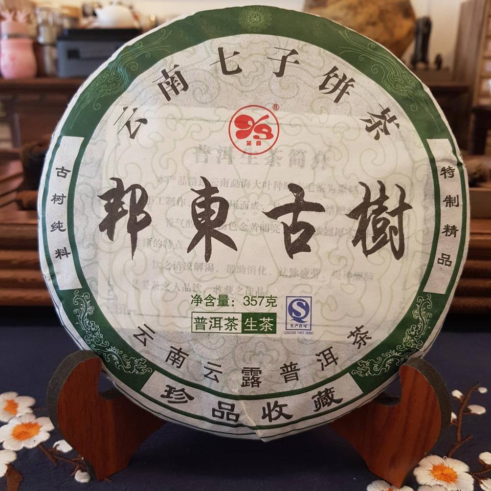 방동고수 보이차