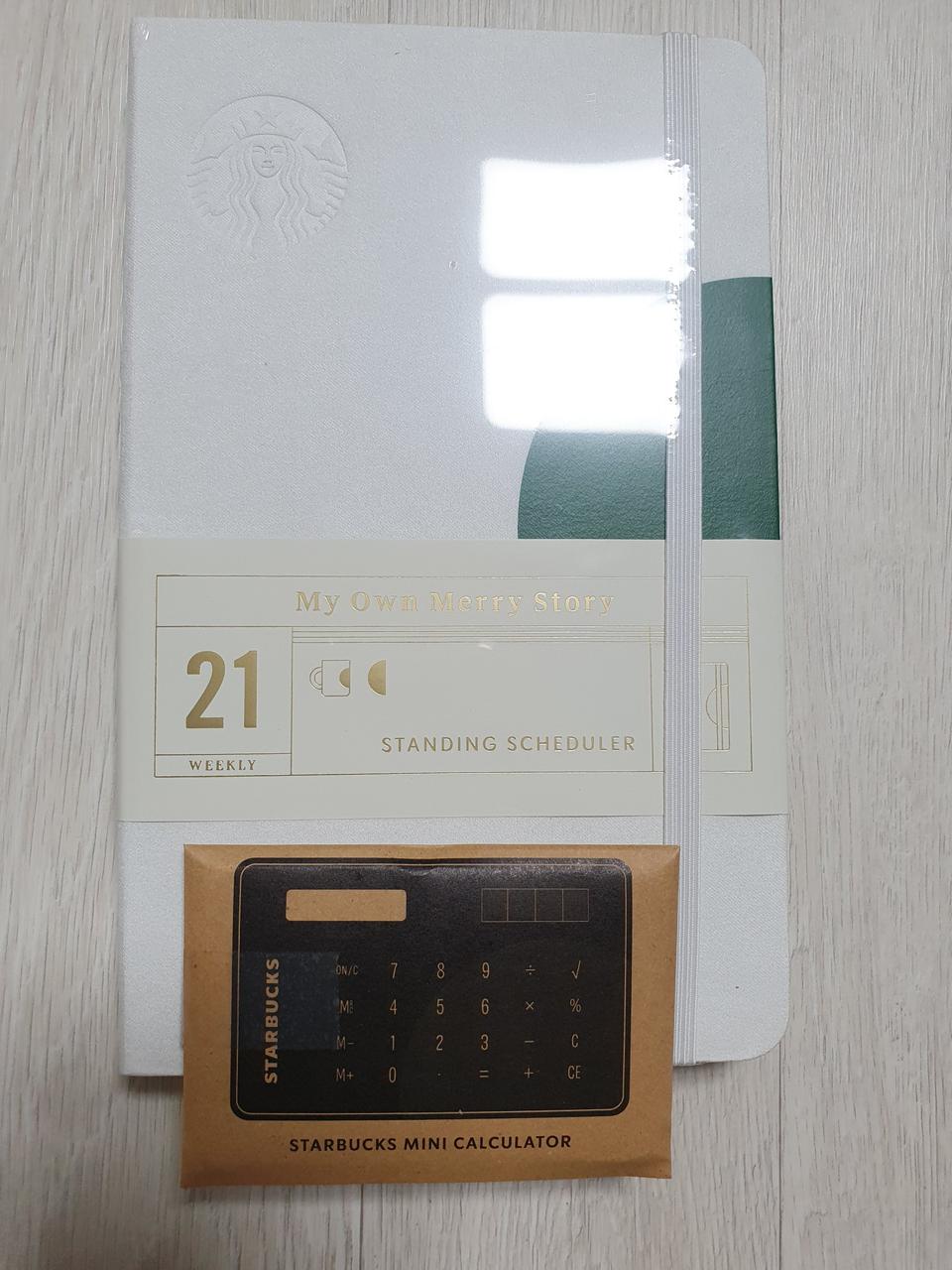 스타벅스 2021 스탠딩 스케쥴러 다이어리+ 계산기