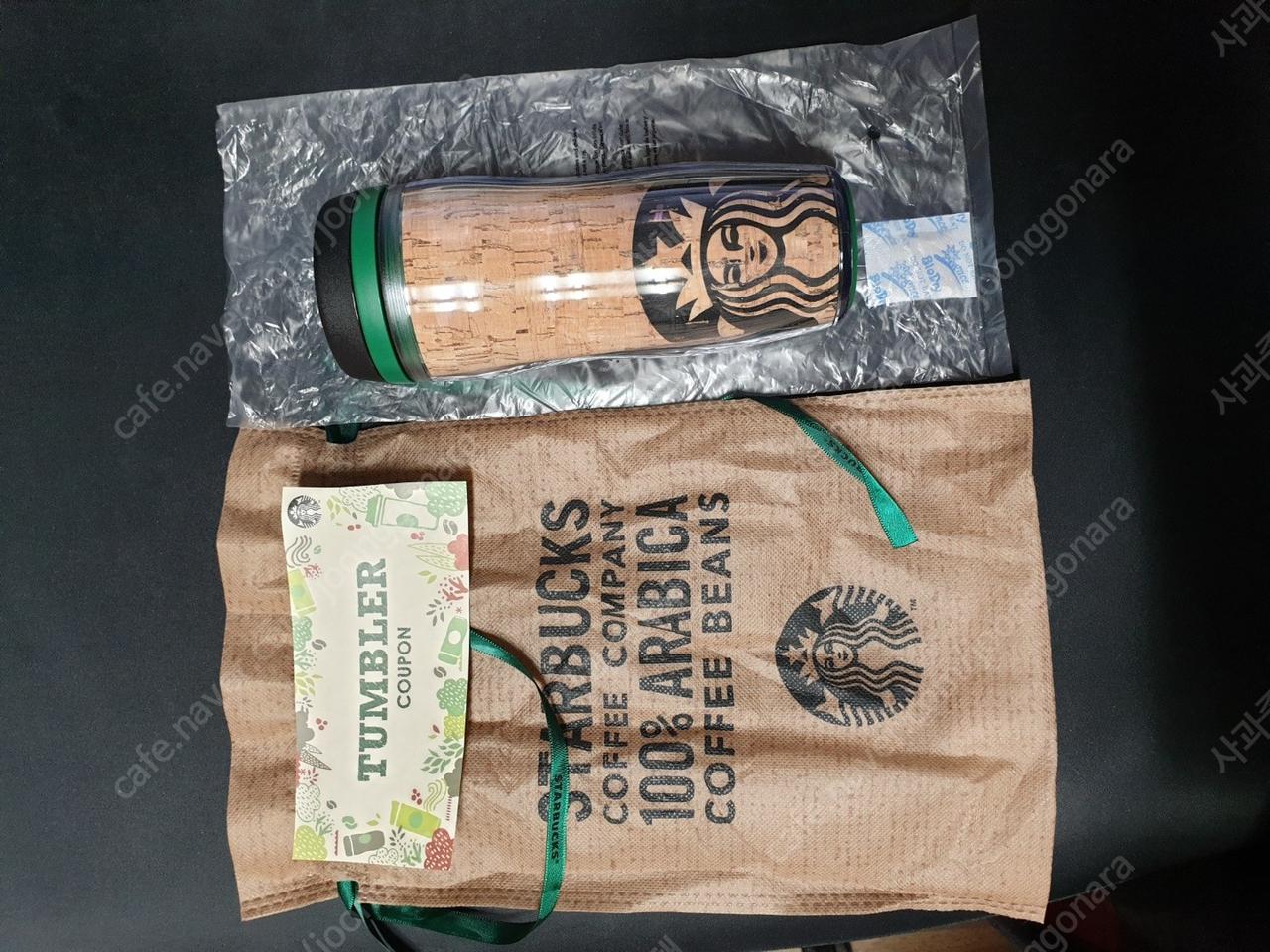 스타벅스의 모든 음료 무제한 쿠폰1장과 텀블러 세트