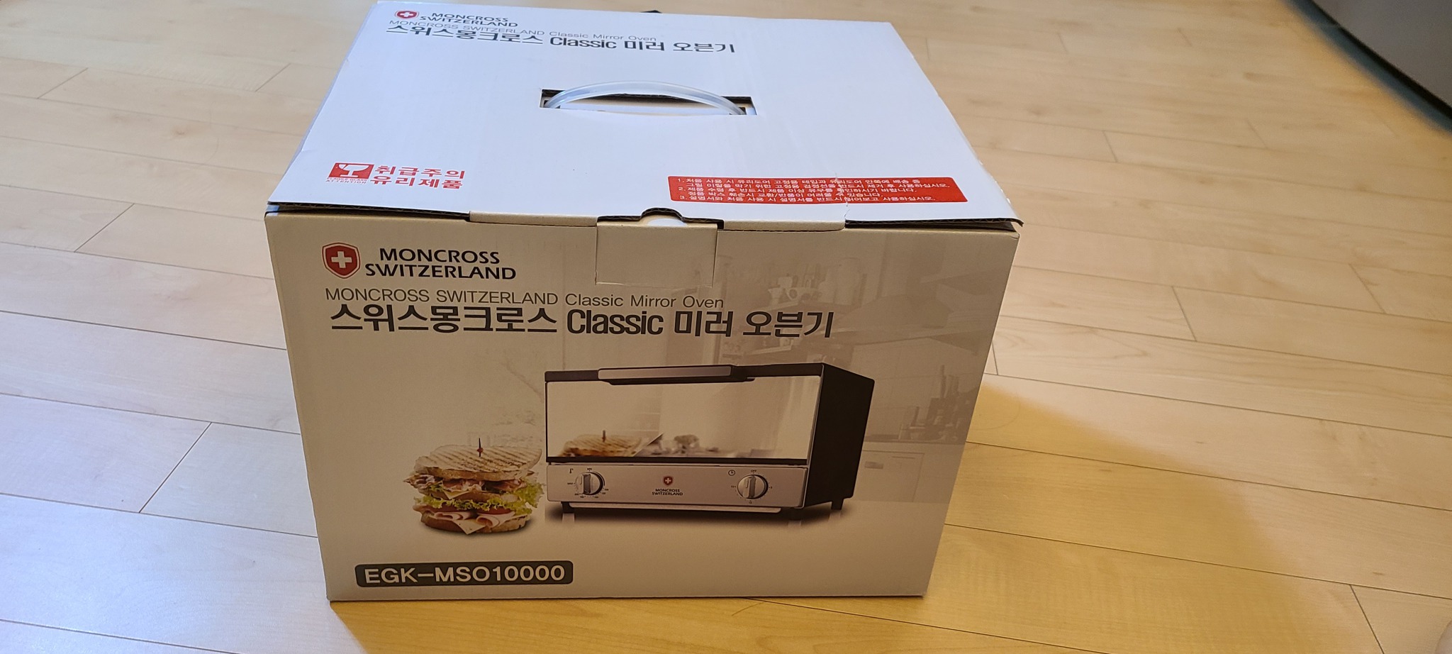 (새상품)스위스 몽크로스 미러 오븐기 EGK-MSO10000