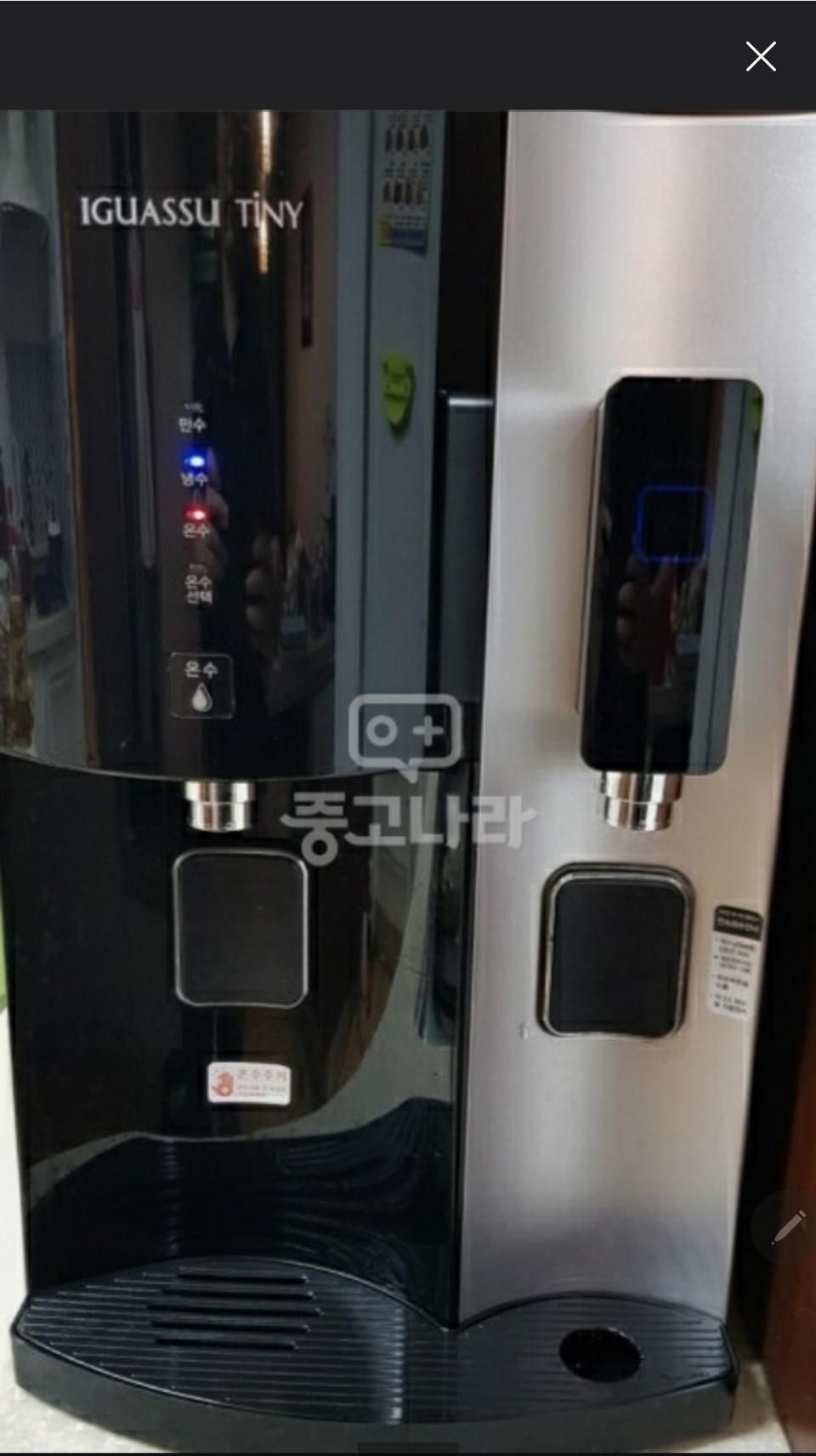 청호이과수냉온정수기