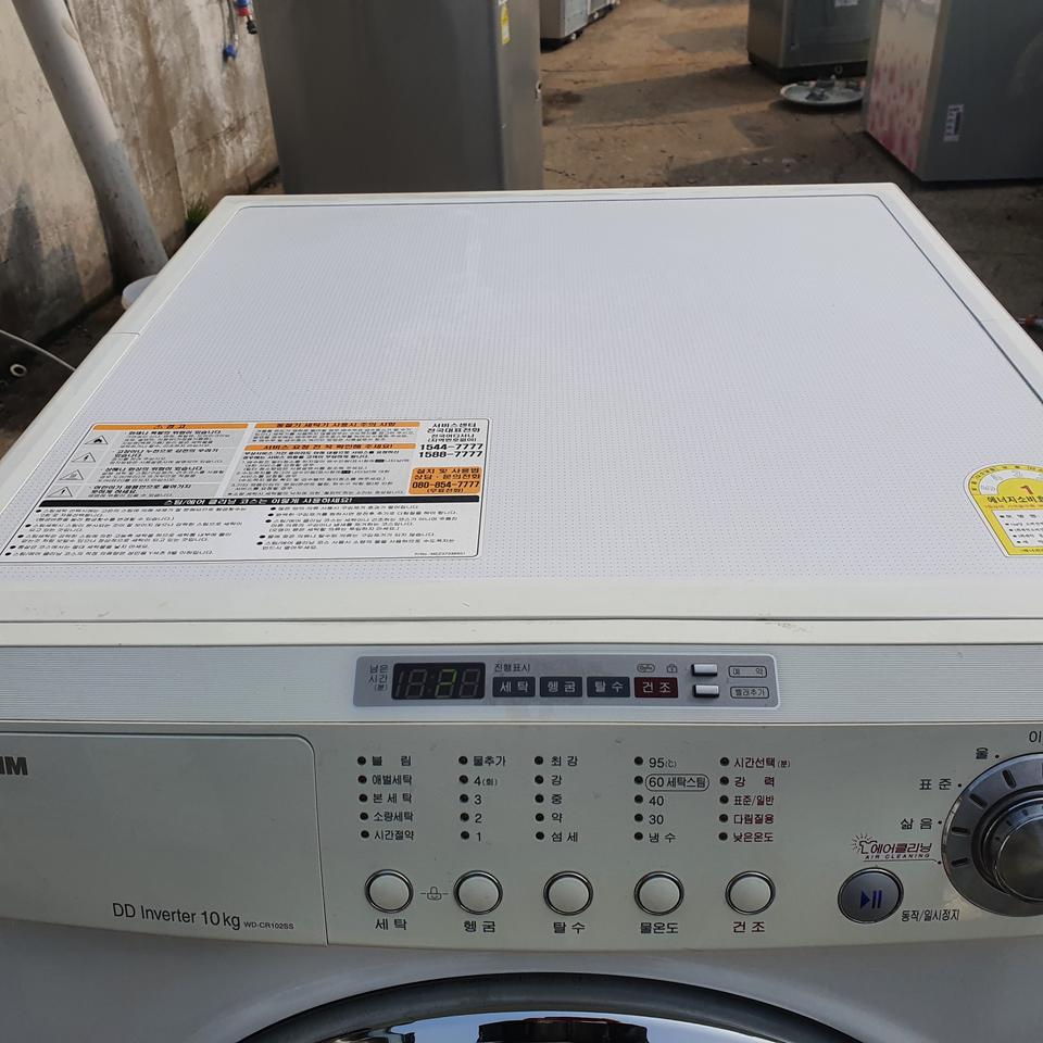 엘지트롬드럼세탁기10k
