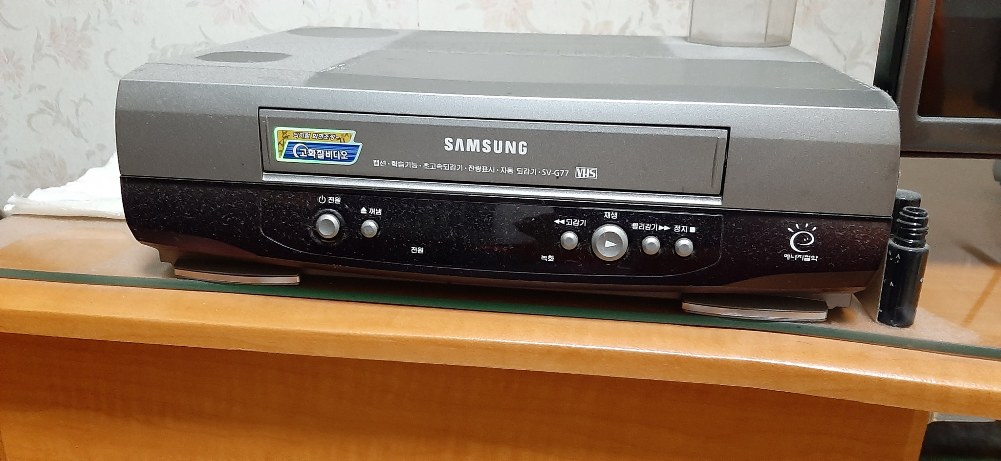 비디오VCR 2개 팔아요!