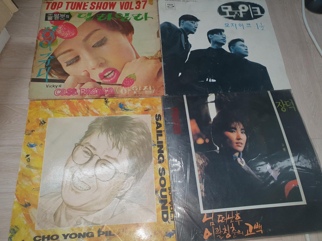 국내 엘피판 lp음반