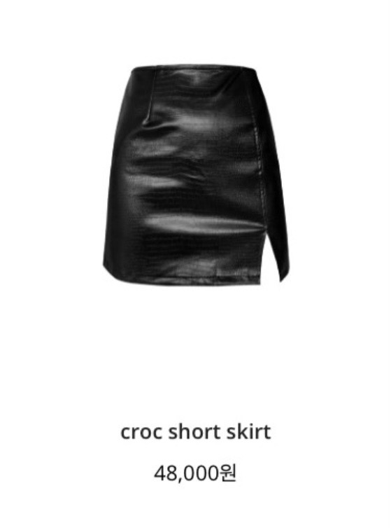 [S] 보헤미안서울 크록스커트