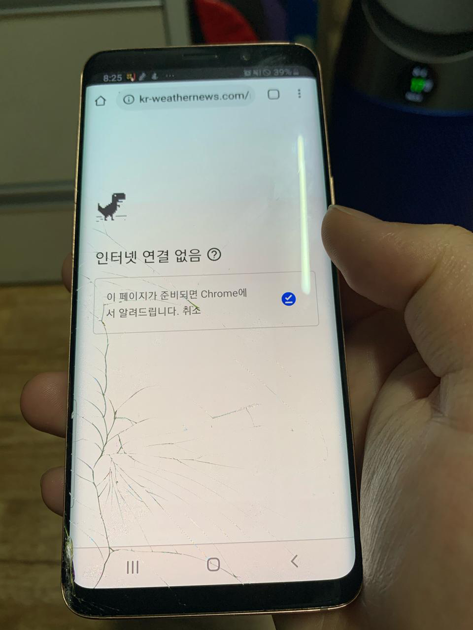 갤럭시 s9 / 액정파손 / 액파 / 공기기 / 부품폰 / LGT