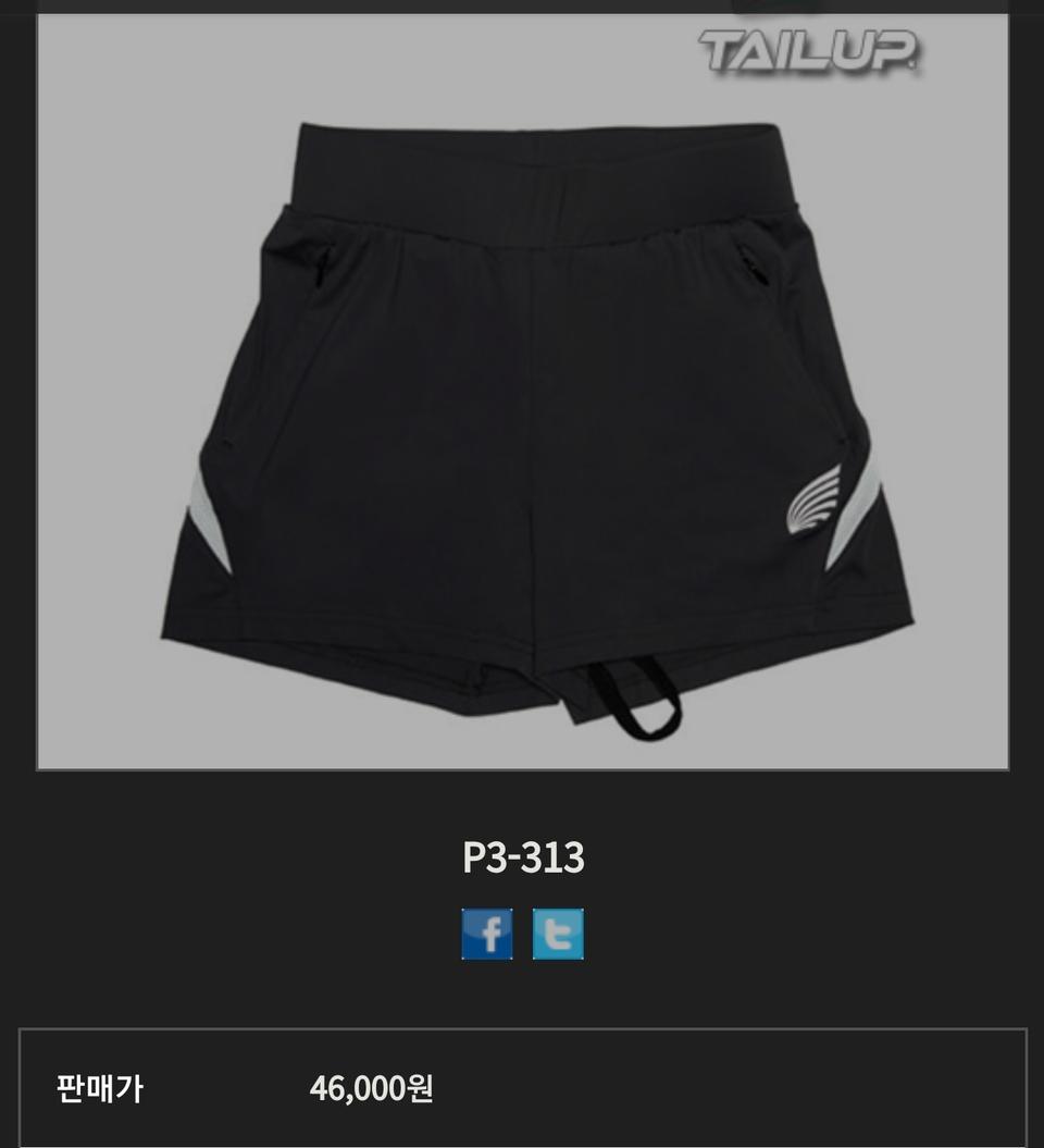 남자 스포츠 반바지