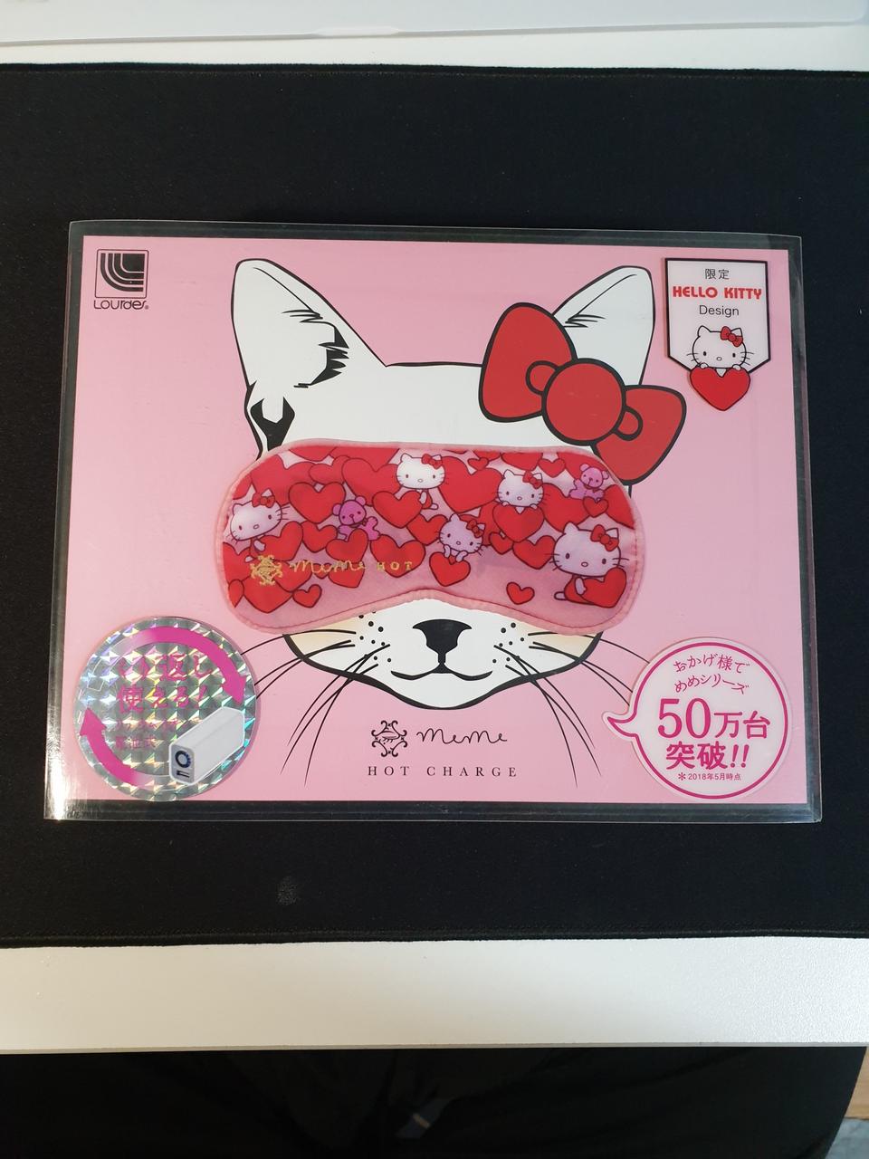 키티 눈온열 마사지 눈피로회복용 USB 충전사용